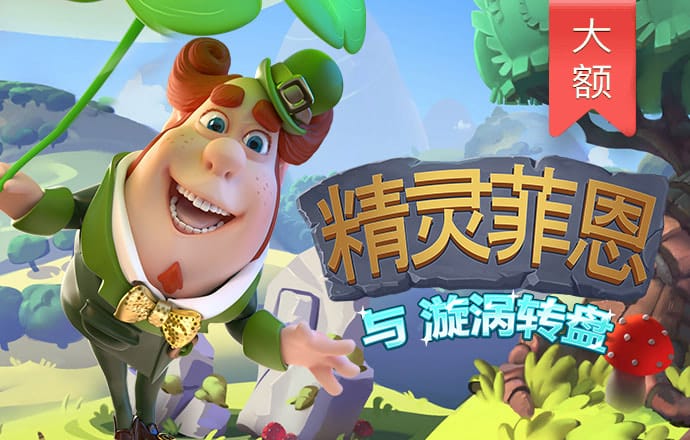 急速快递员